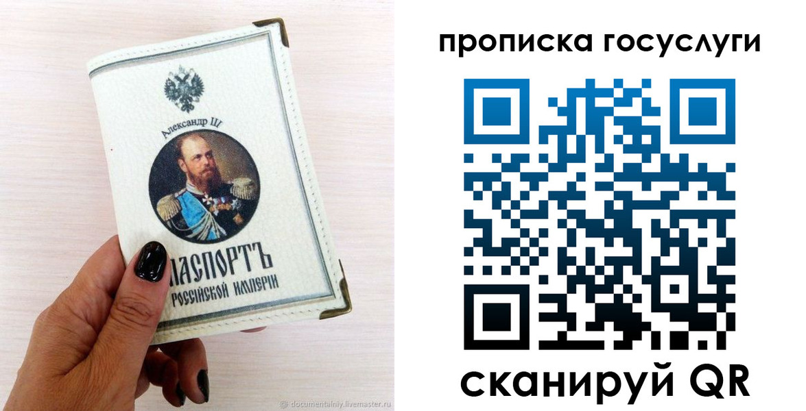прописка иностранных граждан в Тимашёвске